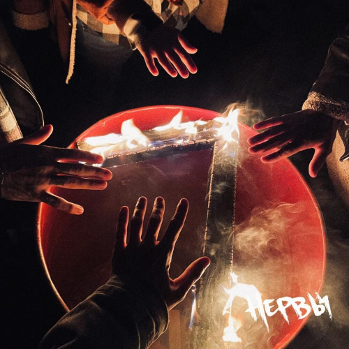 [66844] Нервы - 7 (2LP)