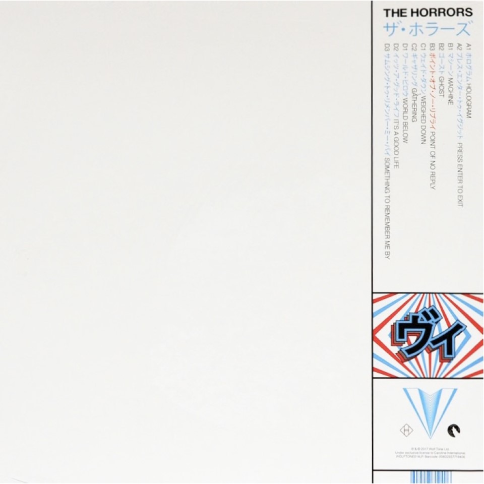 [2361] The Horrors - V (2LP)