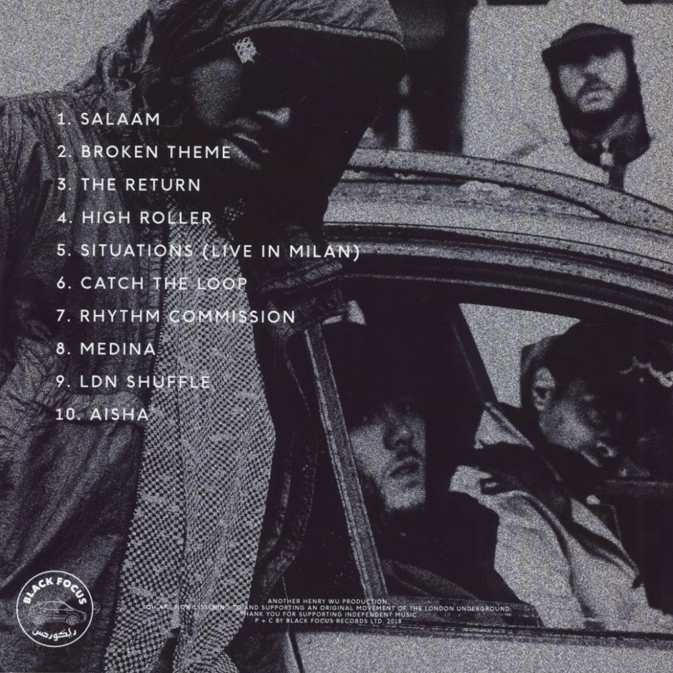 [48796] Kamaal Williams - The Return (LP)