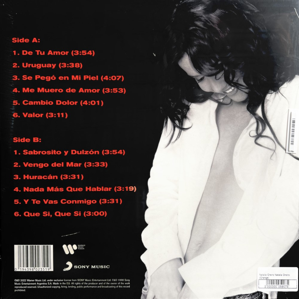 [59075] Natalia Oreiro - Natalia Oreiro (LP | Orange Translucent)