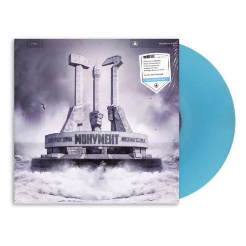 [51307] Молчат Дома - Монумент (LP | Blue)