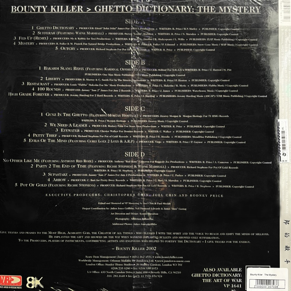 [7038] Bounty Killer - The Mystery (2LP)