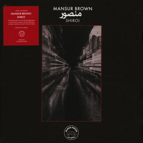 [10847] Mansur Brown - Shiroi (LP)