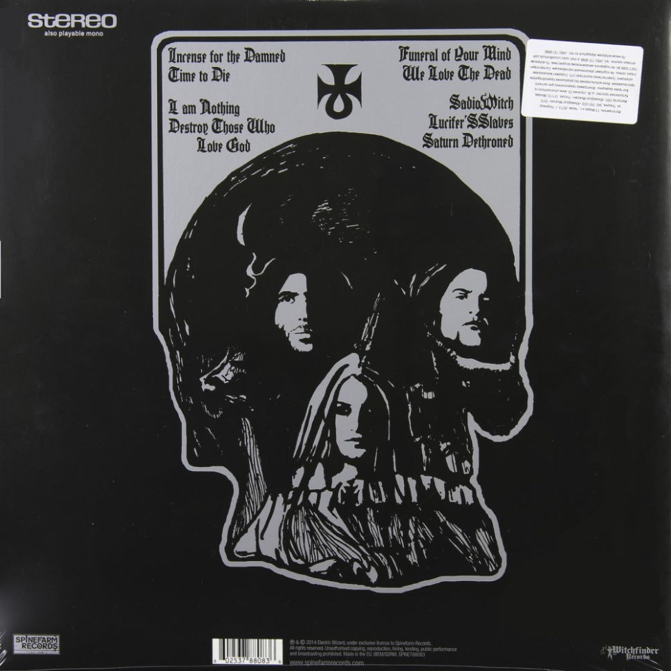 [1807] Electric Wizard - Time To Die (2LP)