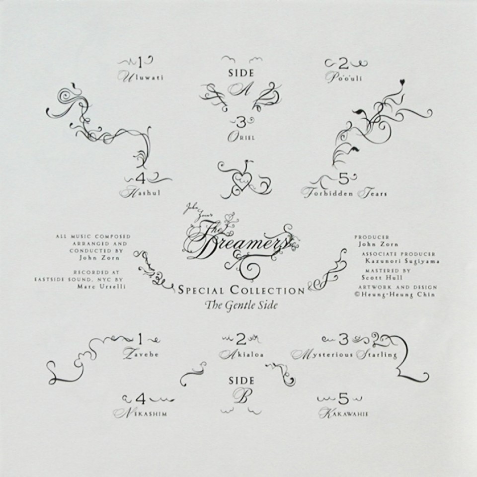 [22123] John Zorn - The Dreamers - Gentle Side (LP | Picture Disc)