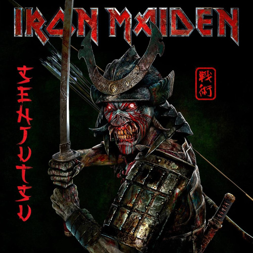 [51413] Iron Maiden - Senjutsu (3LP)