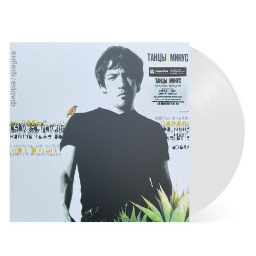 [69418] Танцы Минус - Флора/Фауна (LP | White)