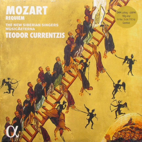 [68992] Wolfgang Amadeus Mozart - Requiem (LP)