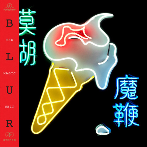 [6864] Blur - The Magic Whip (2LP)