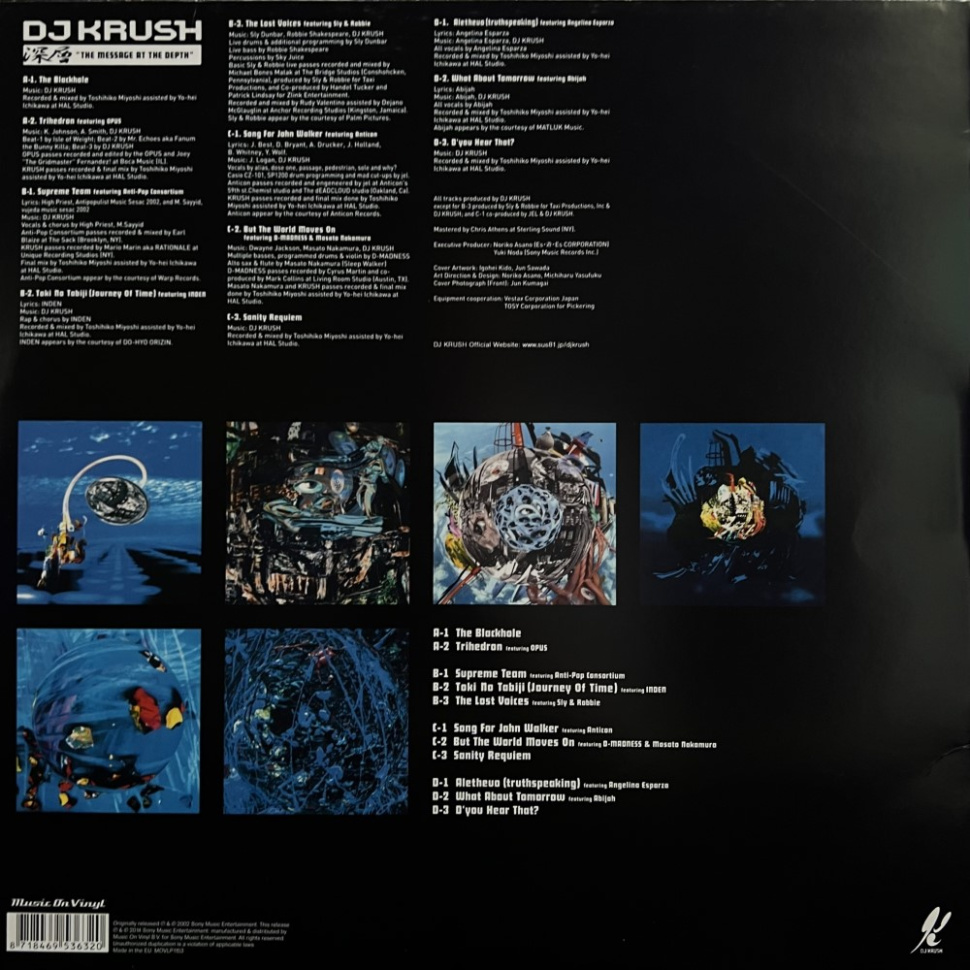 [8318] Dj Krush - Message At The Depth (2LP)
