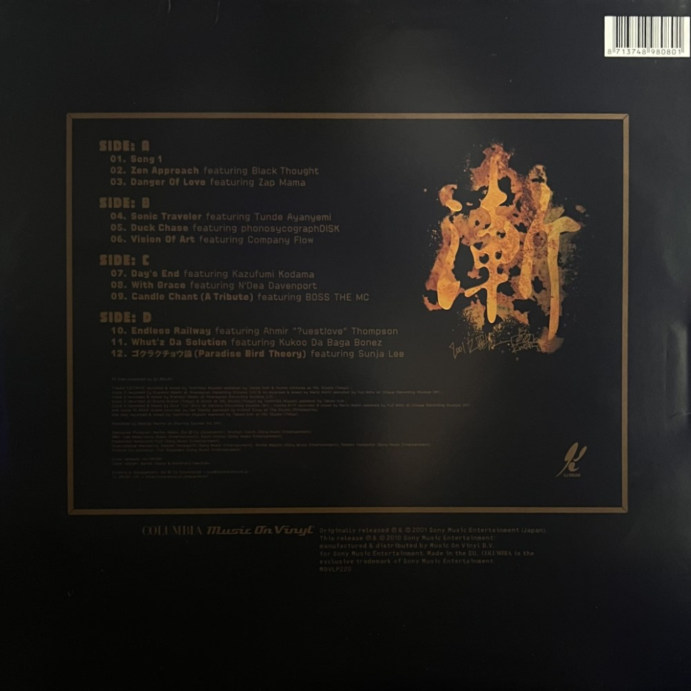 [8325] Dj Krush - Zen (2LP)