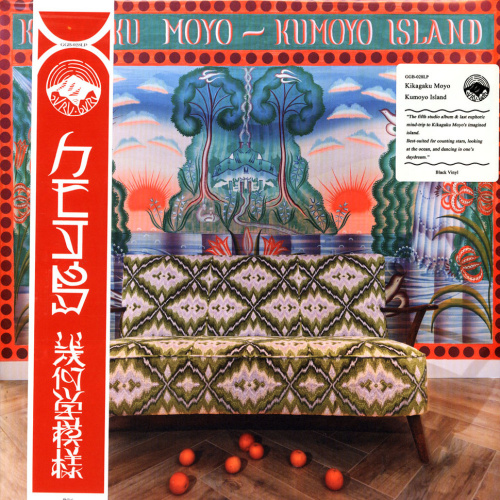 [71022] Kikagaku Moyo - Kumoyo Island (LP)