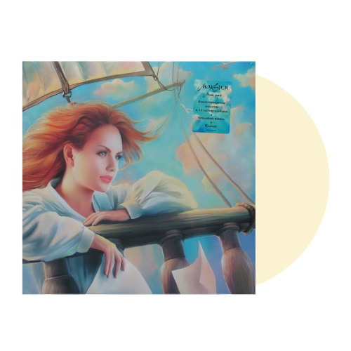 [69500] МакSим - Мой Рай (LP | Cream)