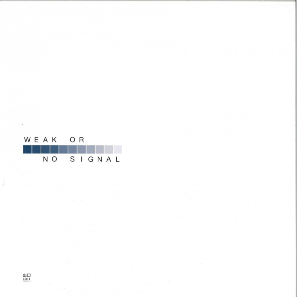 [50072] dBridge - Weak Or No Signal (2 x 12" | Translucent blue + translucent orange)