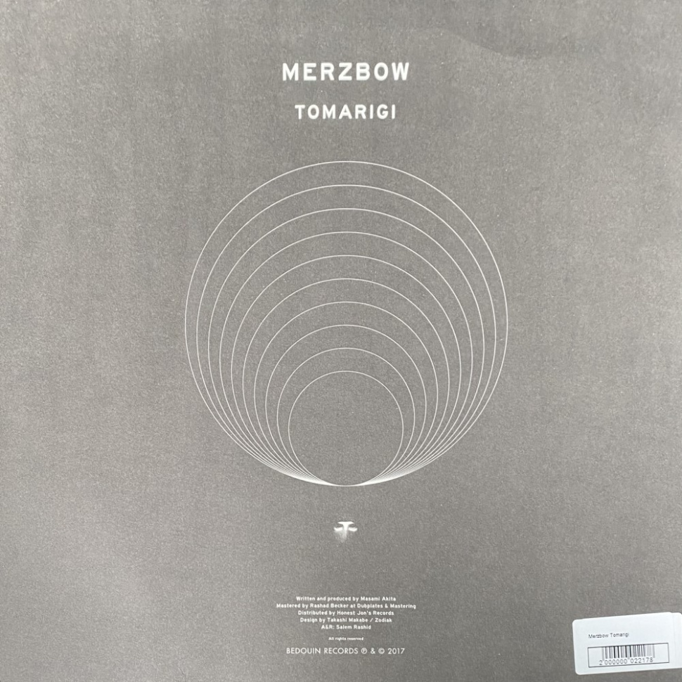 [22178] Merzbow - Tomarigi (LP)