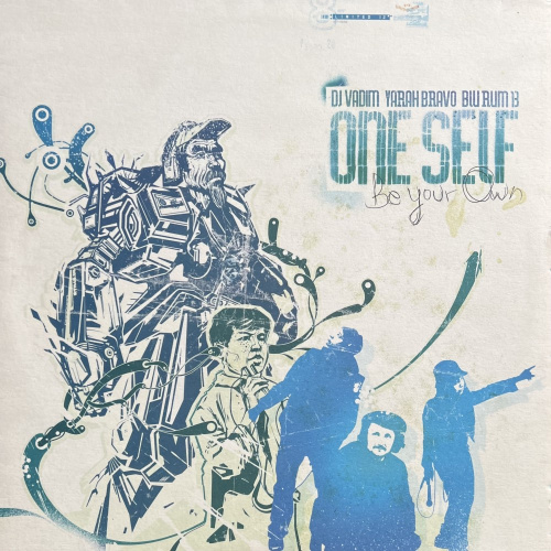 [1616] Dj Vadim - Be Your Own (12")