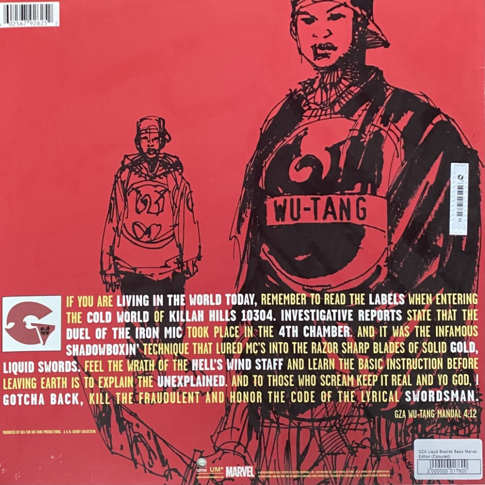 [17600] GZA - Liquid Swords Basic Marvel Edition (2LP | Translucent Seaglass, Lenticular Art)