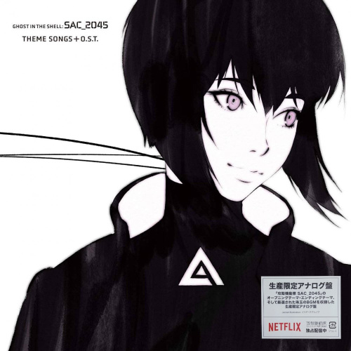 [68626] OST - Ghost In The Shell: Sac_2045 + Theme Songs (LP)