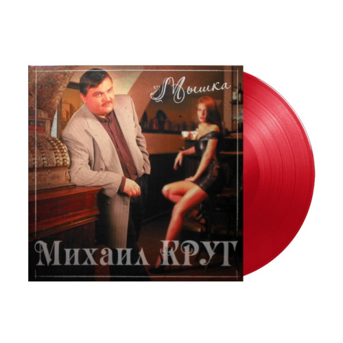 [70797] Михаил Круг - Мышка (LP | Red)