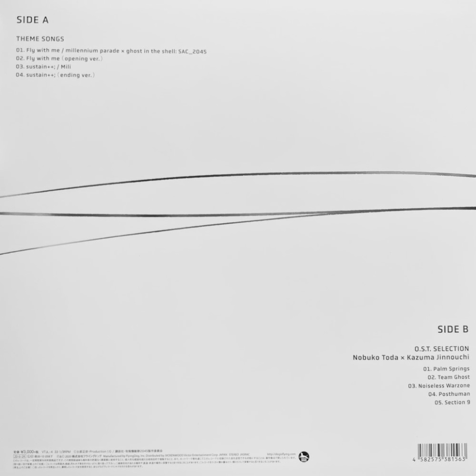 [68626] OST - Ghost In The Shell: Sac_2045 + Theme Songs (LP)