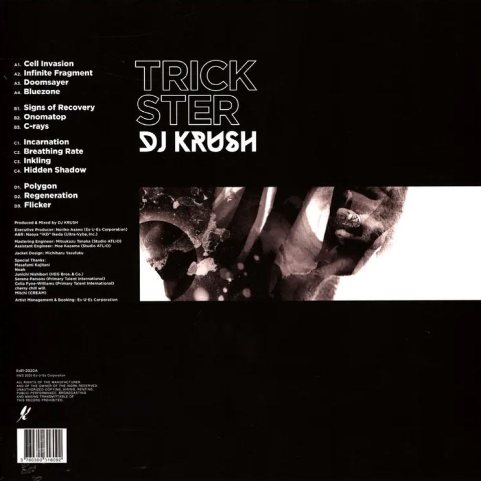 [61139] Dj Krush - Trickster (2LP)
