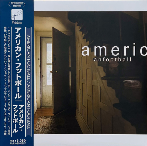 [37080] American Football - American Football (LP | Orange)