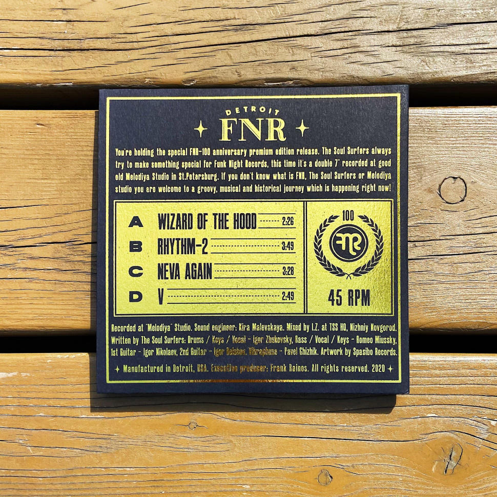 [42404] The Soul Surfers - FNR Jubilee Record Funk Night Records 100 (2 x 7")