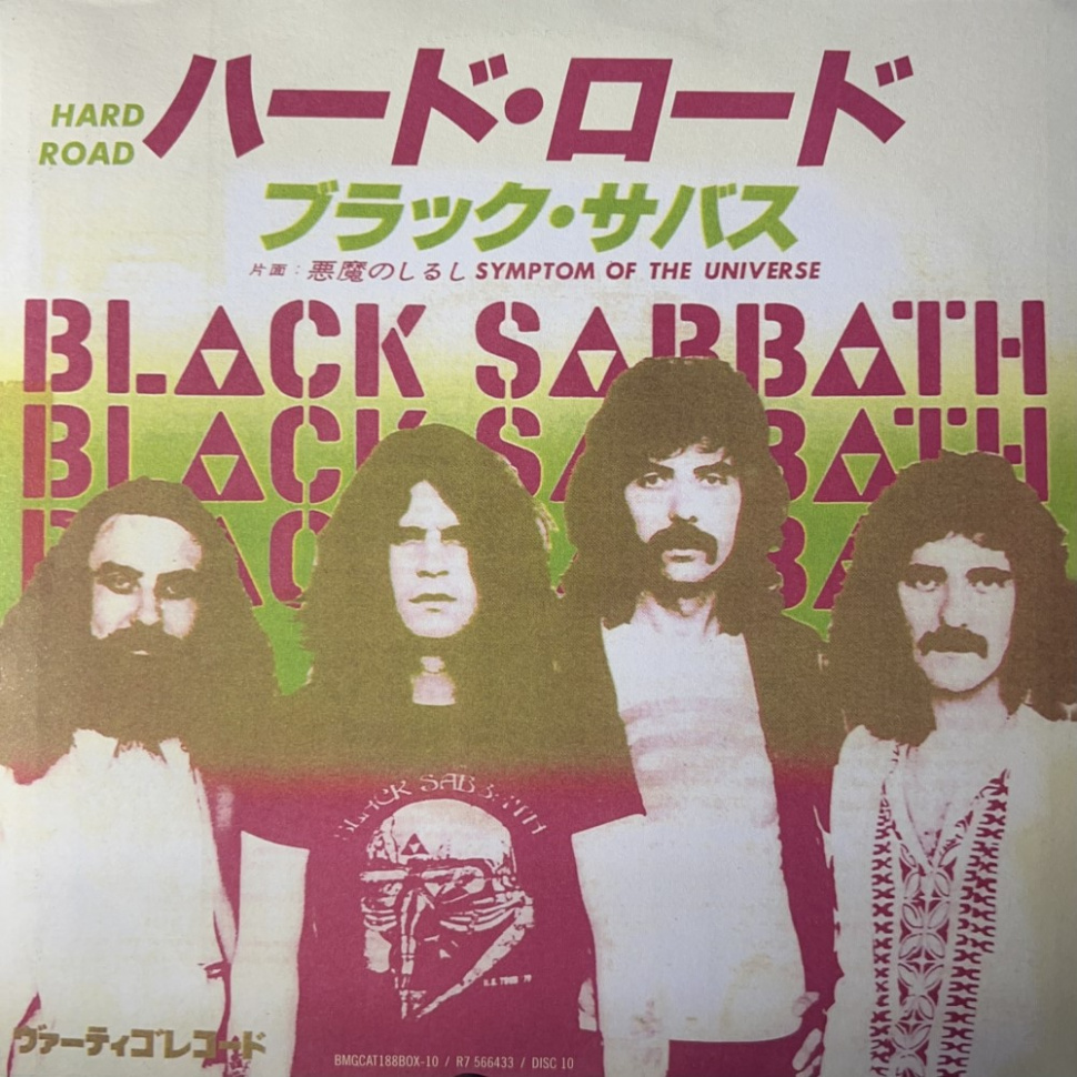 [29214] Black Sabbath - Hard Road (7")