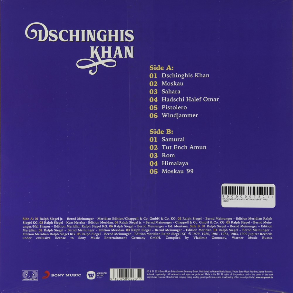 [60125] Dschinghis Khan - Moskau - Best Of (LP | Blue)