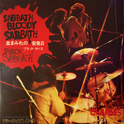 [29184] Black Sabbath - Sabbath Bloody Sabbath ∙ Changes (7")