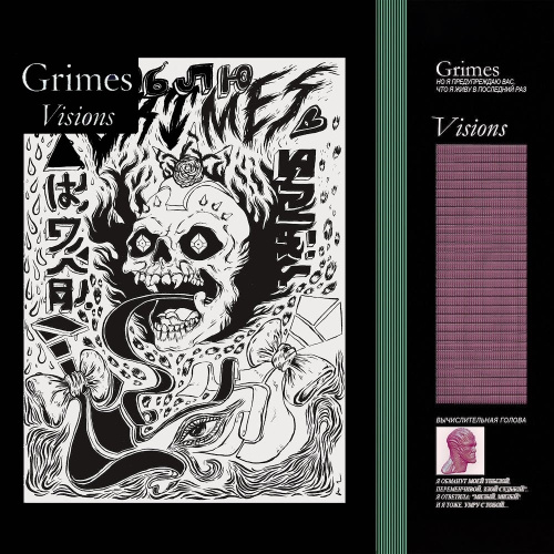 [9261] Grimes - Visions (LP)