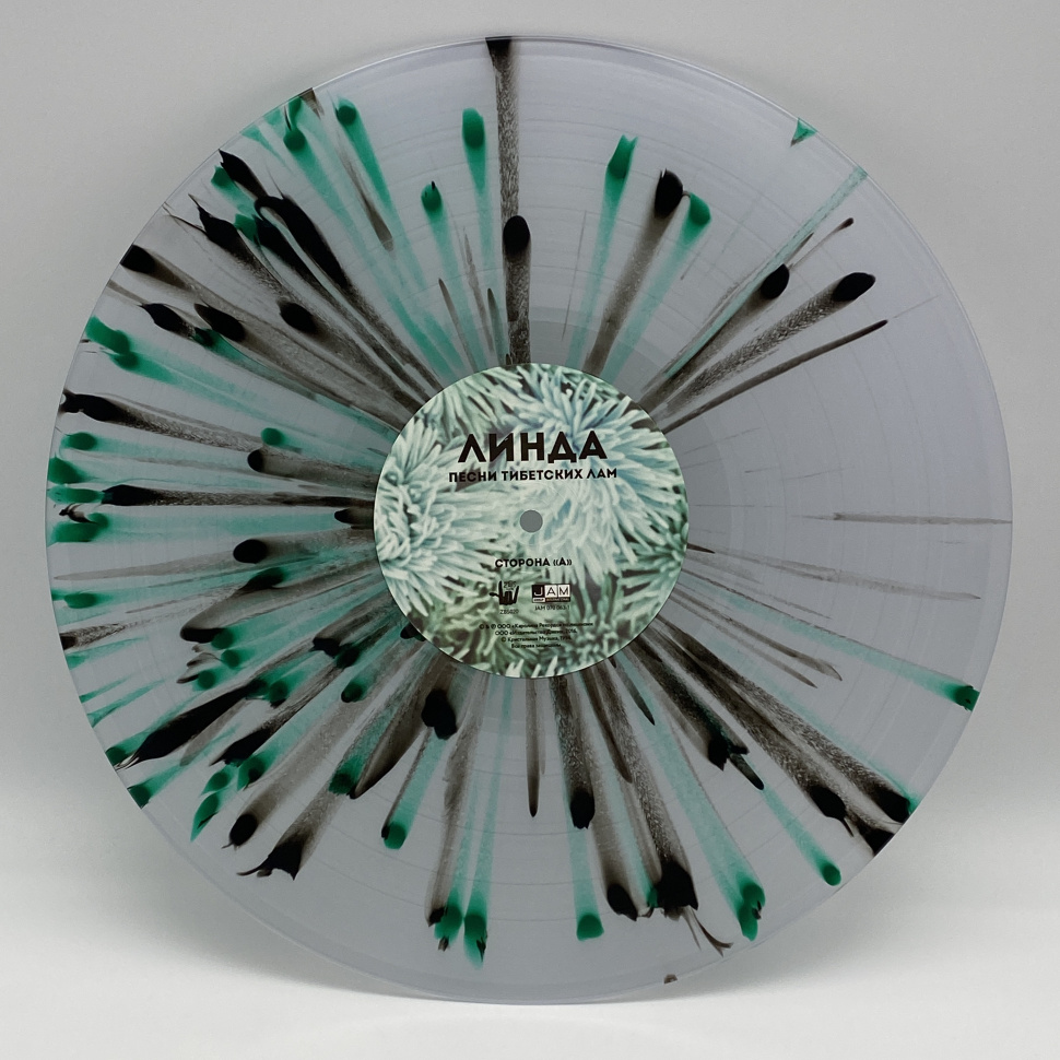 [1545] Линда - Песни Тибетских Лам (LP | Transparent & Black Splatter)