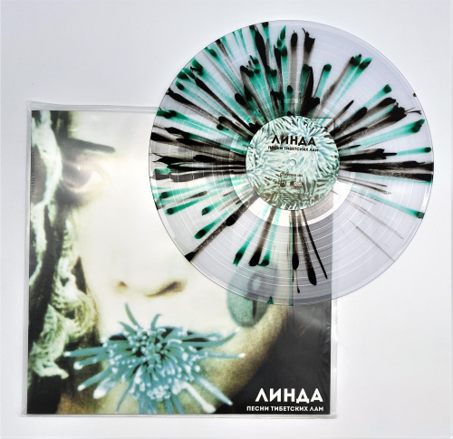[1545] Линда - Песни Тибетских Лам (LP | Transparent & Black Splatter)