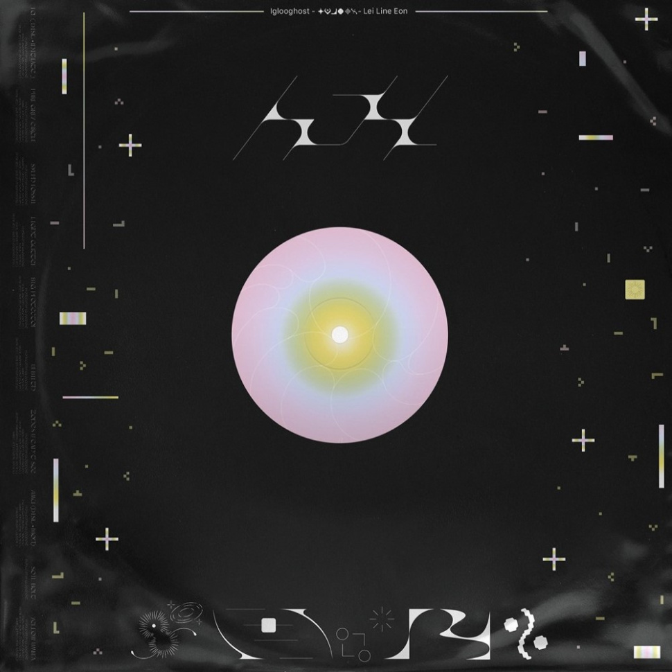 [50461] Iglooghost - Lei Line Eon (2 x 12" | Clear With Yellow Marble)