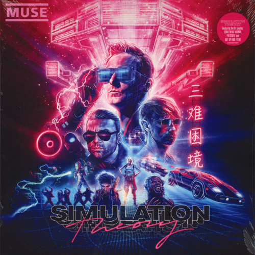 [11400] Muse - Simulation Theory (LP)