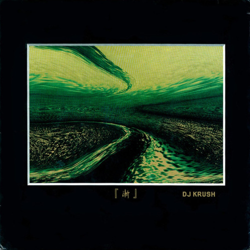 [8325] Dj Krush - Zen (2LP)