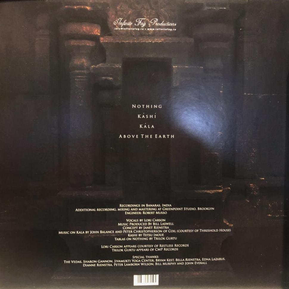 [6505] Bill Laswell - City Of Light (LP)