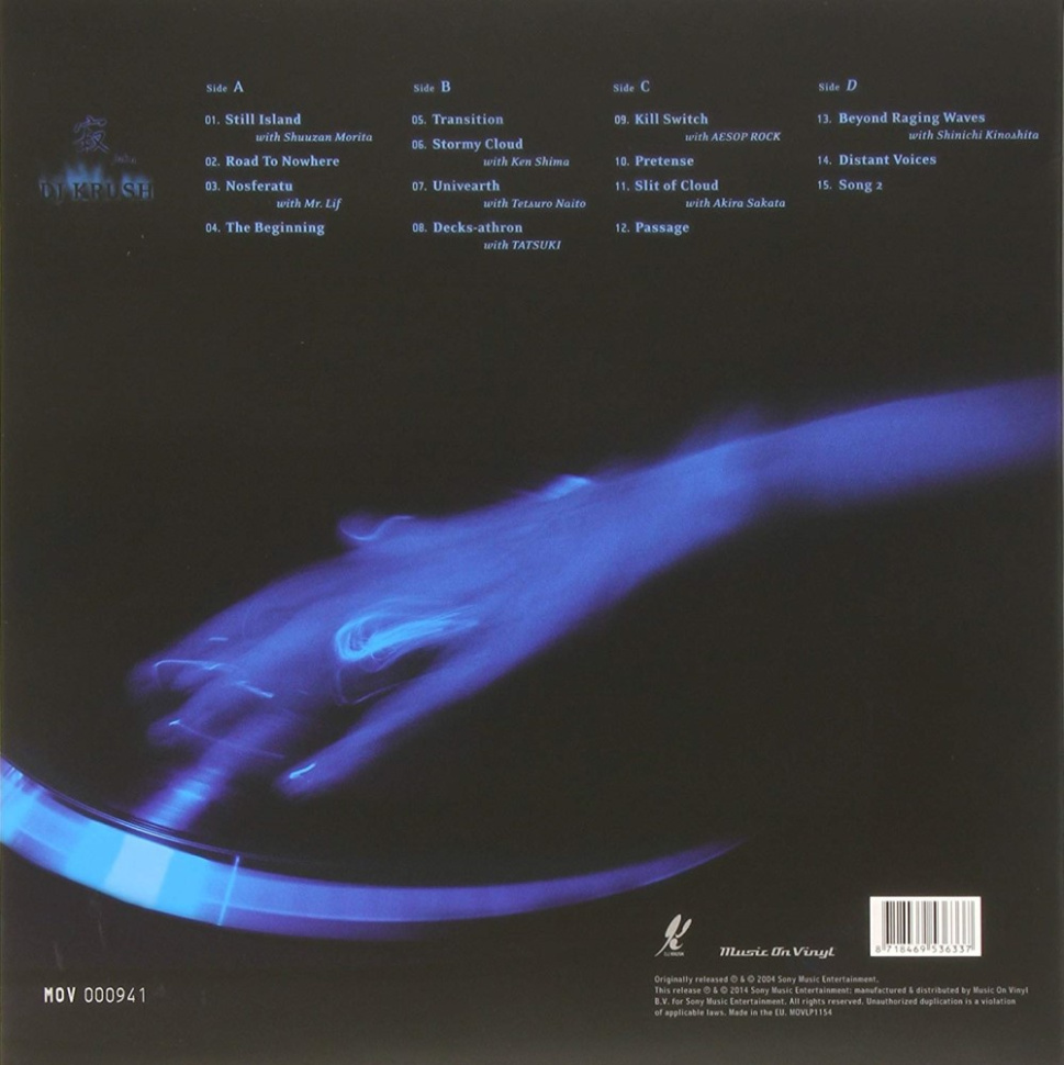 [8301] Dj Krush - Jaku (2LP)