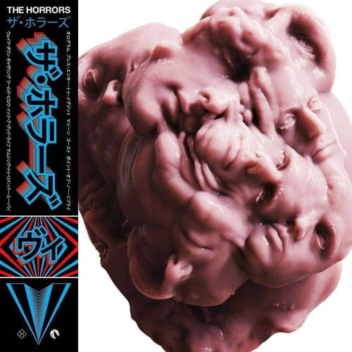 [2361] The Horrors - V (2LP)