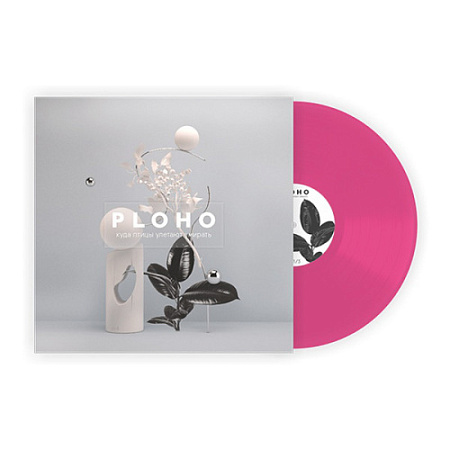[29856] Ploho - Куда Птицы Улетают Умирать (LP | Trans-Magenta)