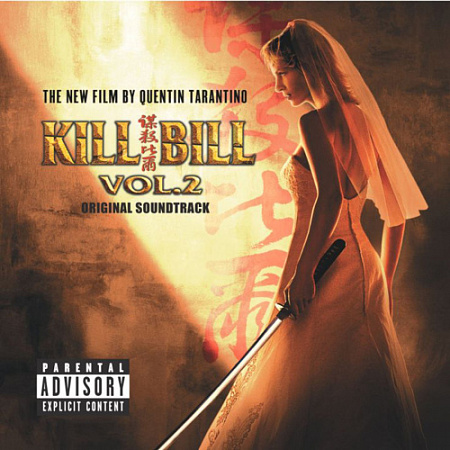 [26107] OST - Kill Bill Vol.2 (LP)