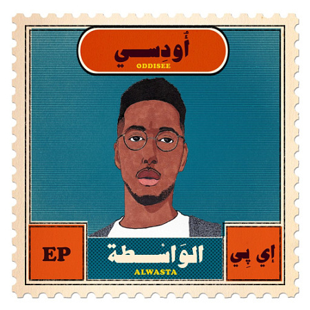 [3849] Oddisee - Alwasta (12" | Orange/White)