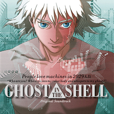 [56029] OST - Ghost In The Shell (LP)