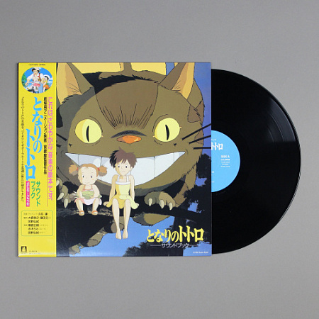 [37127] OST - My Neighbor Totoro (Music By Joe Hisaishi) Hayao Miyazaki (LP)
