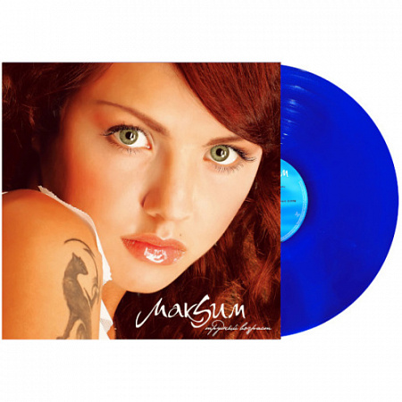 [48376] МакSим - Трудный Возраст (LP | Blue Transparent)