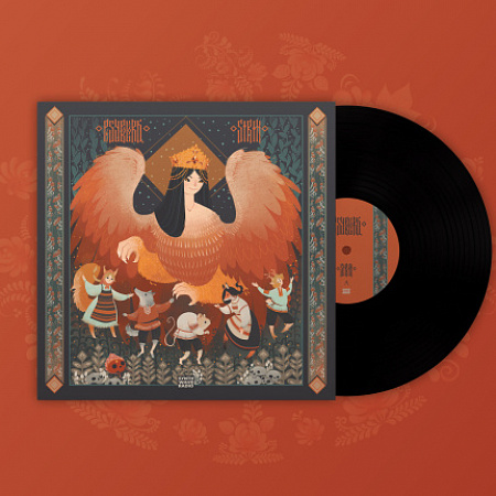 [49816] Psybolord - SIRIN (LP)