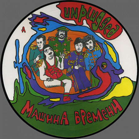 [16047] Машина Времени - Unplugged (LP)