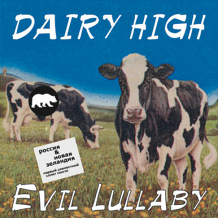 [48895] The Cakekitchen / Dairy High Honeypod - In My Head / Evil Lullaby (7")