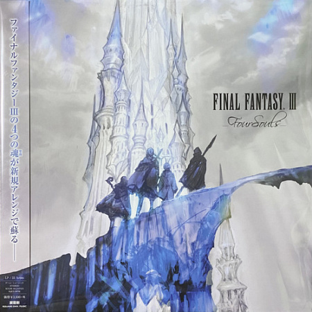 [50522] OST - Final Fantasy III -Four Souls- (LP)
