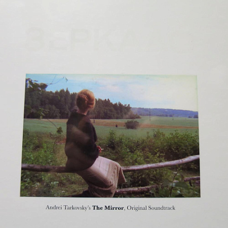 [39787] OST - The Mirror / Stalker (LP)